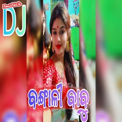 Bangali Babu Sambalpuri Dj Remix